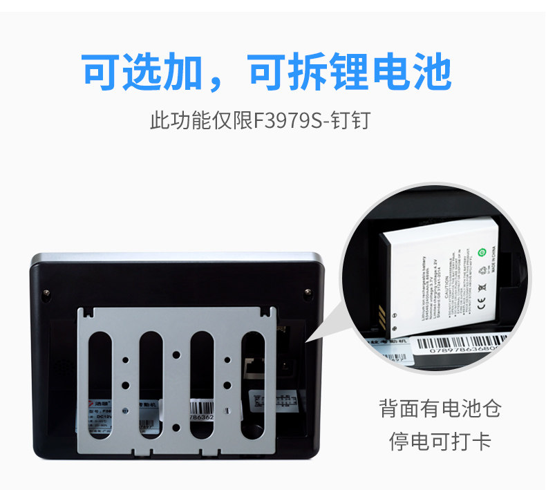 浩顺f3979钉钉指纹人脸识别考勤机 浩顺数码考勤门禁