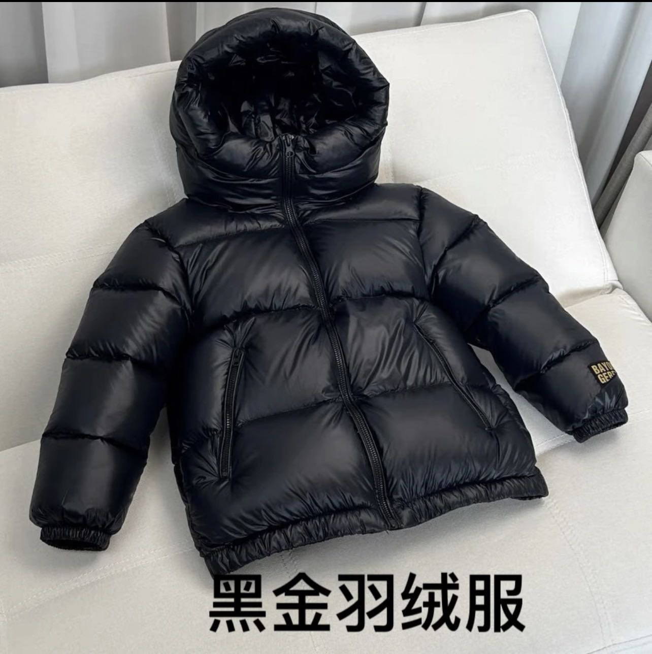 反季新款黑金儿童羽绒服男童女童中大童时尚外套保暖连帽,淘宝优惠券,粉丝福利购,淘宝优惠卷