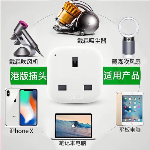 公牛ps5/switch2游戏机转换器插头日版内地中国香港港版ns2转接头 - 图2