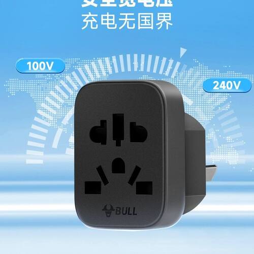 公牛ps5/switch2游戏机转换器插头日版内地中国香港港版ns2转接头 - 图3