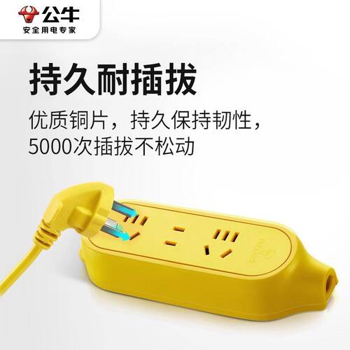 公牛无线插座耐摔插排拖线板插线板C221摔不烂工程工地多插位排插 - 图2