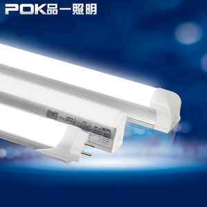 POK t5灯管 led灯管t8一体化支架灯t5全套 t8日光灯1.2米灯带光管