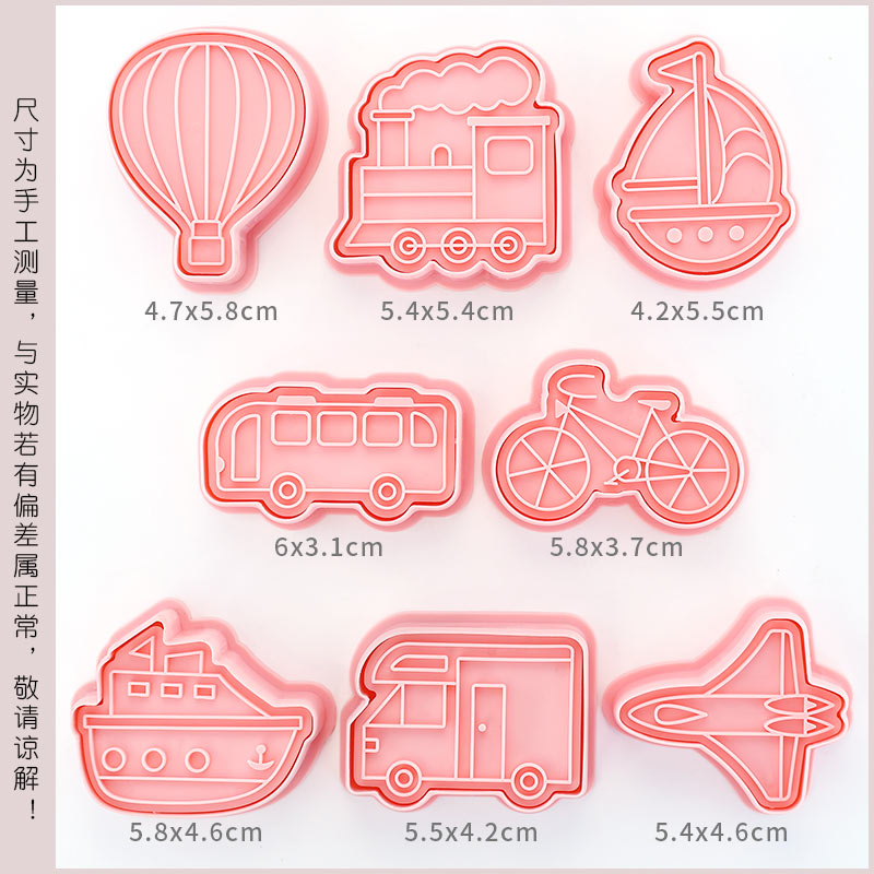 汽车交通工具卡通曲奇饼干模具全套装家用3d立体按压式糖霜饼干模 - 图1