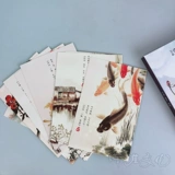 Поэзия Wuxie 30 Эстетическая поэзия Священные Писания Открытка Китайская китайская шрифт.