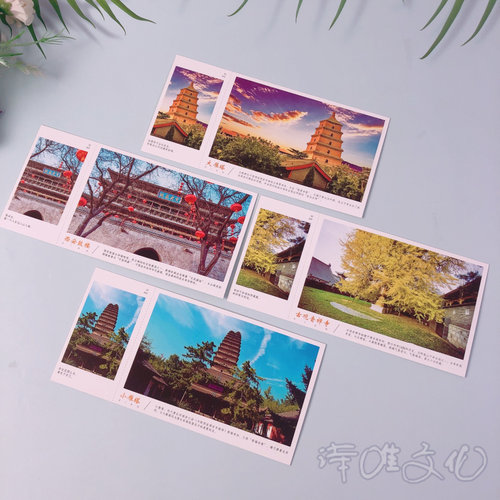 超值分享装西安明信片古城墙回民街钟鼓兵马俑华山旅行风景贺卡片 - 图0