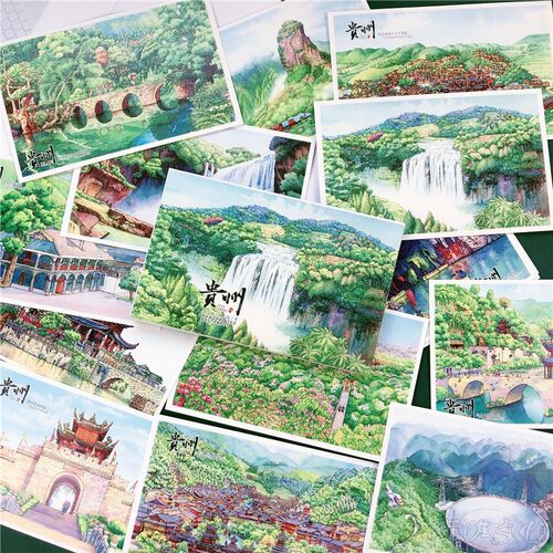 行摄贵州 凉都村寨著名风景明信片 手绘淡彩贵阳旅游纪念卡片礼品 - 图0