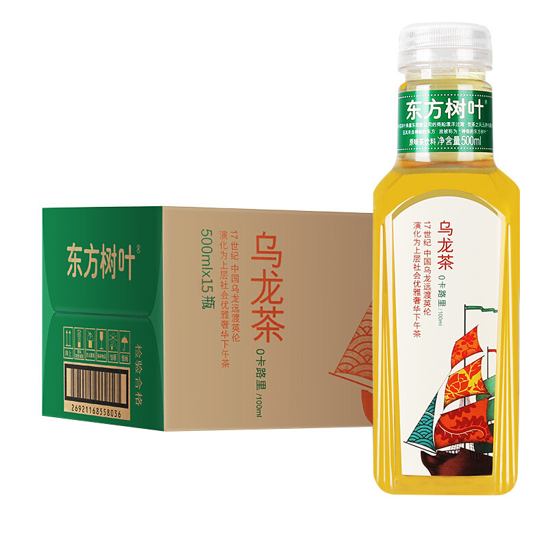 农夫山泉东方树叶 0糖0卡0脂绿茶红茶茉莉花茶500ml*15瓶健康茶饮 - 图1