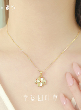 纯银S925时尚百搭气质清新文艺风四叶草项链女精致花朵锁骨链代发
