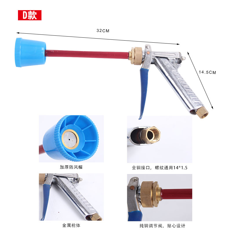 农用打药喷枪不锈钢板式喷雾高压水枪园林机械喷雾机消毒喷农药枪-图2