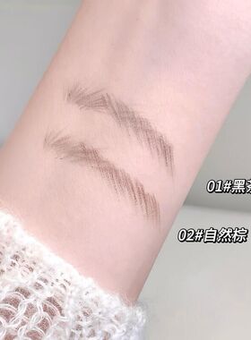 既同●刀锋塑形硬芯眉笔根根分明自然野生眉持久眉笔
