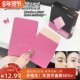 Little Monk Exquisite Foundation Brush Portable Silicone Toning Paper Light Thin Powder Brush Delicate Makeup Brush Beauty Tool