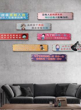 木板画趣味提示牌酒吧创意墙面