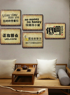 复古挂件装饰画趣味铁皮装饰画