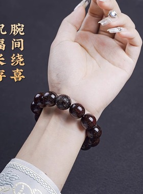 正宗天然小叶紫檀老料手串满金星十二生肖本命年男文玩紫檀木手链