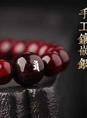 九华山已开天然小叶紫檀108颗佛珠生肖本命佛礼物檀香木手串男女