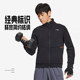 Li Ning Jacket Men's Casual Training Stand Collar Sportswear