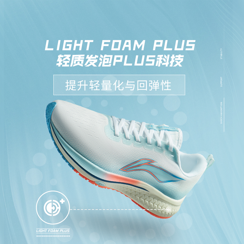 中国李宁赤兔5代女款运动鞋休闲缓震回弹低帮竞速跑步鞋ARMS010 - 图0
