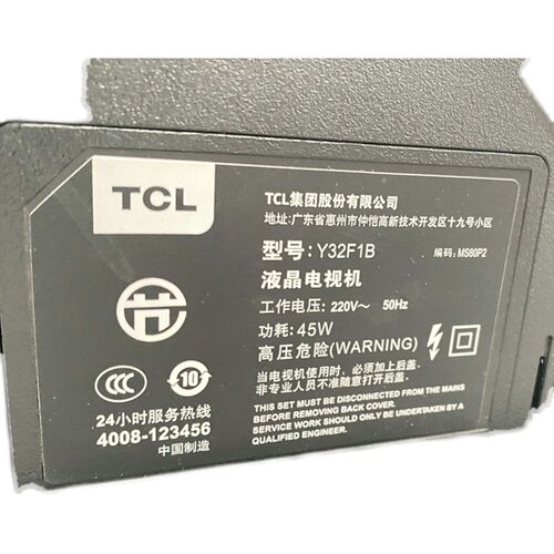 适用于TCL液晶电视机Y32F1B型号专用遥控器原装型号 - 图1