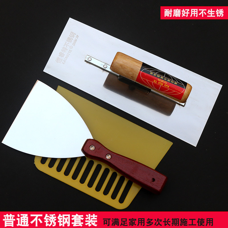 包邮批墙抹泥板抹子铁板水泥抹子/腻子抹刀/油灰刀/铲刀/批刀_虎窝淘