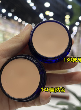 化妆师影楼用丝绨丝柔遮瑕粉底膏