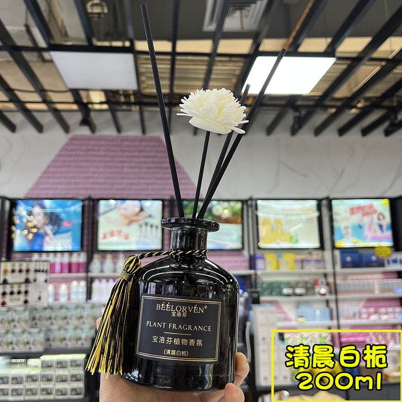 宝洛芬香薰 植物香氛清晨白栀酒店白茶 藤条持久淡香空气清新 - 图2