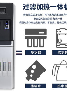 一体净饮机自来水过滤自吸免安装