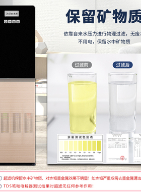 溪辰超滤五级独滤过滤一体直饮机