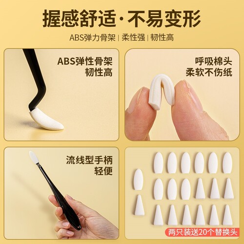 擦刀替换头套装素描擦头揉擦海绵擦笔头呼吸棉美术生专用海绵笔 - 图3