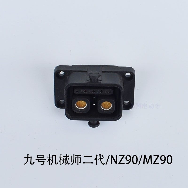 小牛系列电池插头N1S M1 M+母座充电放电口U1 US U+UM,淘宝优惠券,粉丝福利购,淘宝优惠卷