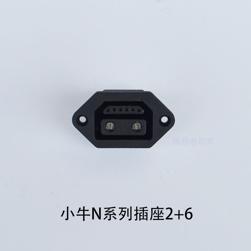 小牛系列电池插头N1S M1 M+母座充电放电口U1 US U+UM,淘宝优惠券,粉丝福利购,淘宝优惠卷