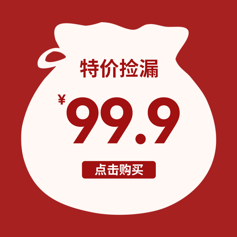 羽绒服合集 全场99.9不退不换