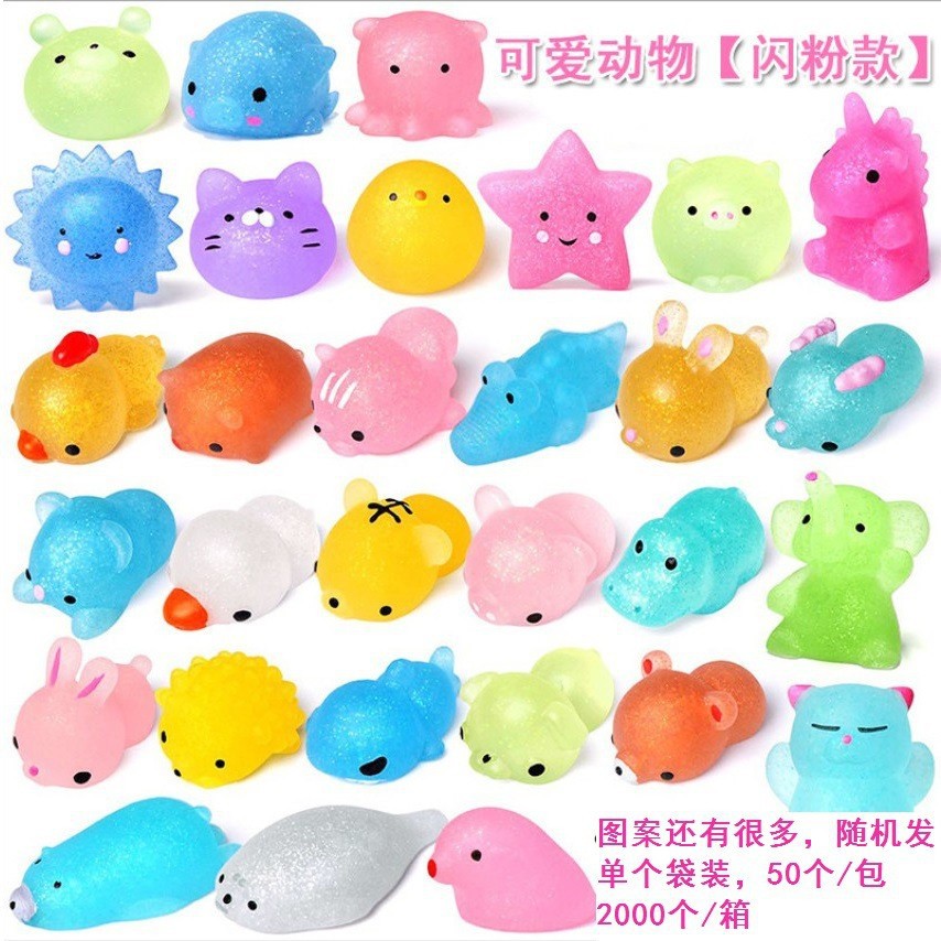 Squishy Toy Cute Animal Antistress Ball Squeeze Mochi Rising - 图0