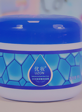 面霜滋润补水优妆玻尿酸保湿霜