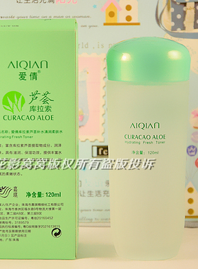 爱倩补水芦荟柔肤水库拉索保湿