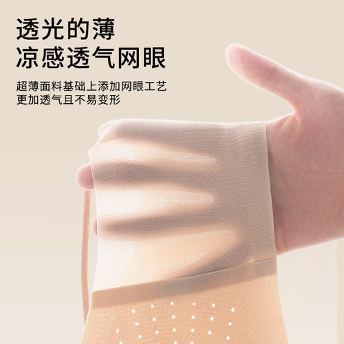 美背粉底液透气裸感无痕文胸女无钢圈3/4罩杯聚拢隐形细肩带内衣 - 图1