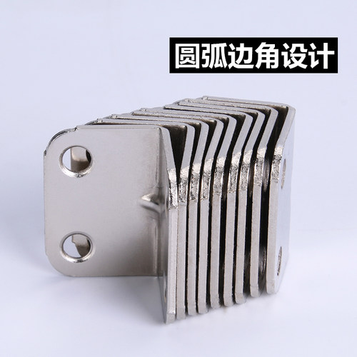加厚角码多功能4孔角铁家具桌椅固定连接配件L型90度直角支架角铁 - 图2
