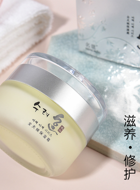 名蔻魔力全天候提亮化妆品保湿霜