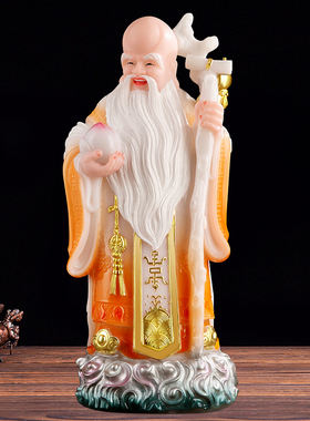 招财富贵长寿老人南极仙翁神像