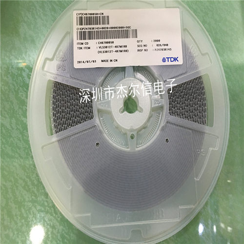 VLS3012T-4R7M1R0 4.7UH 1A 20% 3X3X1.2MM TDK功率电感 原装直拍 - 图3
