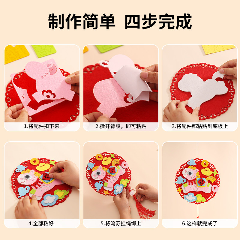 2026马年幼儿园立体醒狮挂件手工DIY材料包毛线钩针编织装饰礼物,淘宝优惠券,粉丝福利购,淘宝优惠卷