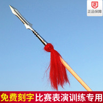 白蜡杆红缨枪霸王枪武术枪赵子龙长枪不锈钢红樱枪头长矛太极大枪