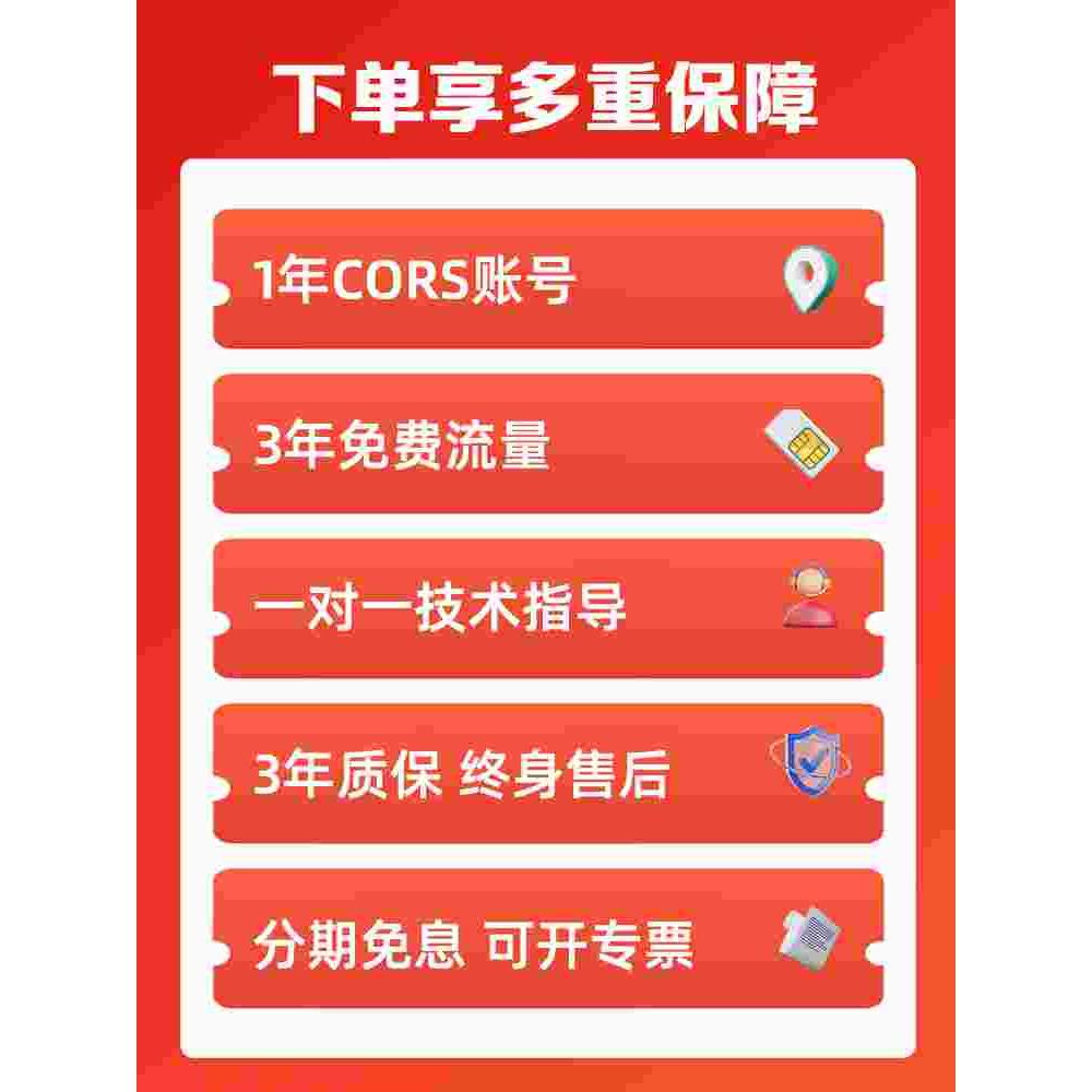 rtk测量仪gps测量仪高精度道路测量基站放样土方测量T5PRO T9 - 图3