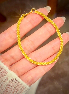 波光粼粼沙金毛毛虫手链极简优雅