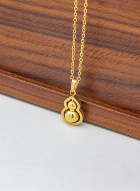 24K金店同款福禄葫芦钛钢项链女小众设计轻奢级感转运葫芦锁骨链