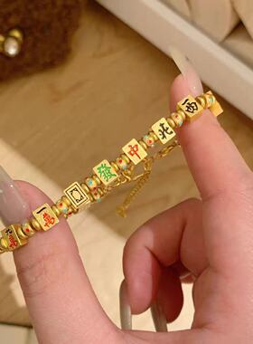 新中式古风设计麻将手链