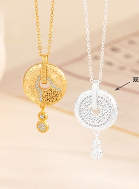 s925纯银葫芦平安扣项链