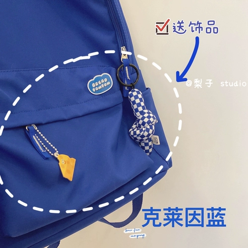 Вместительный и большой рюкзак подходит для мужчин и женщин, японский универсальный ранец для отдыха для путешествий, подходит для студента, для средней школы