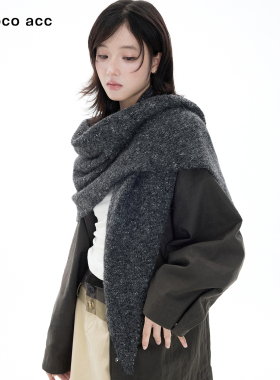 Lacoco高级感花纱披肩女