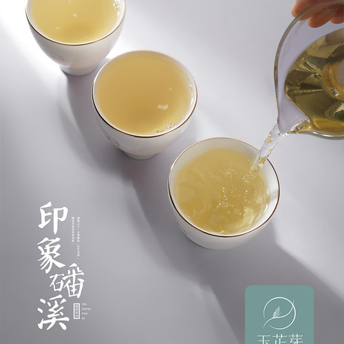 玉芷芽白茶2020年白毫银针一斤装 印象磻溪·白毫银针·福鼎白茶 - 图2