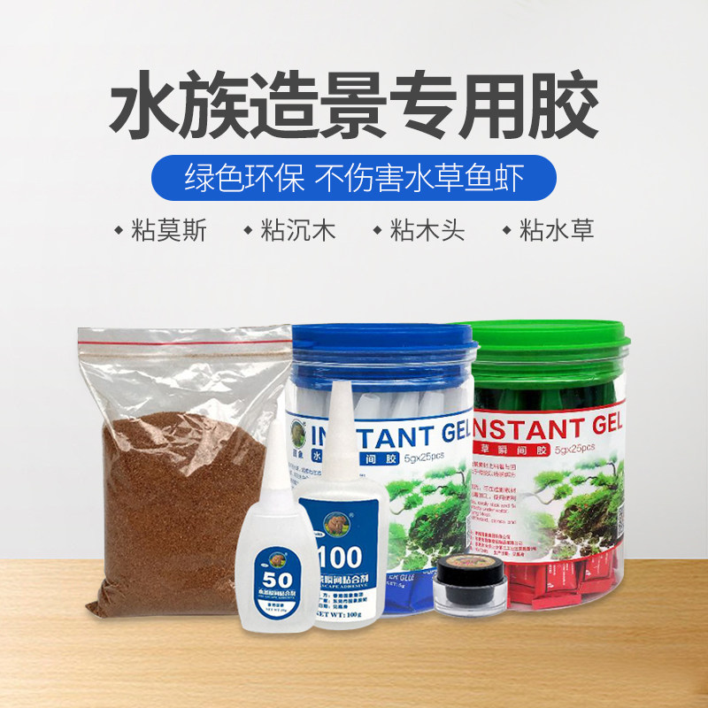 发泡剂造景 新人首单立减十元 21年9月 淘宝海外